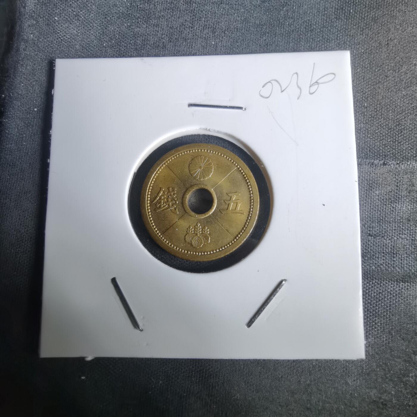 沼泽如烟--第1002场 昭和十四年五钱