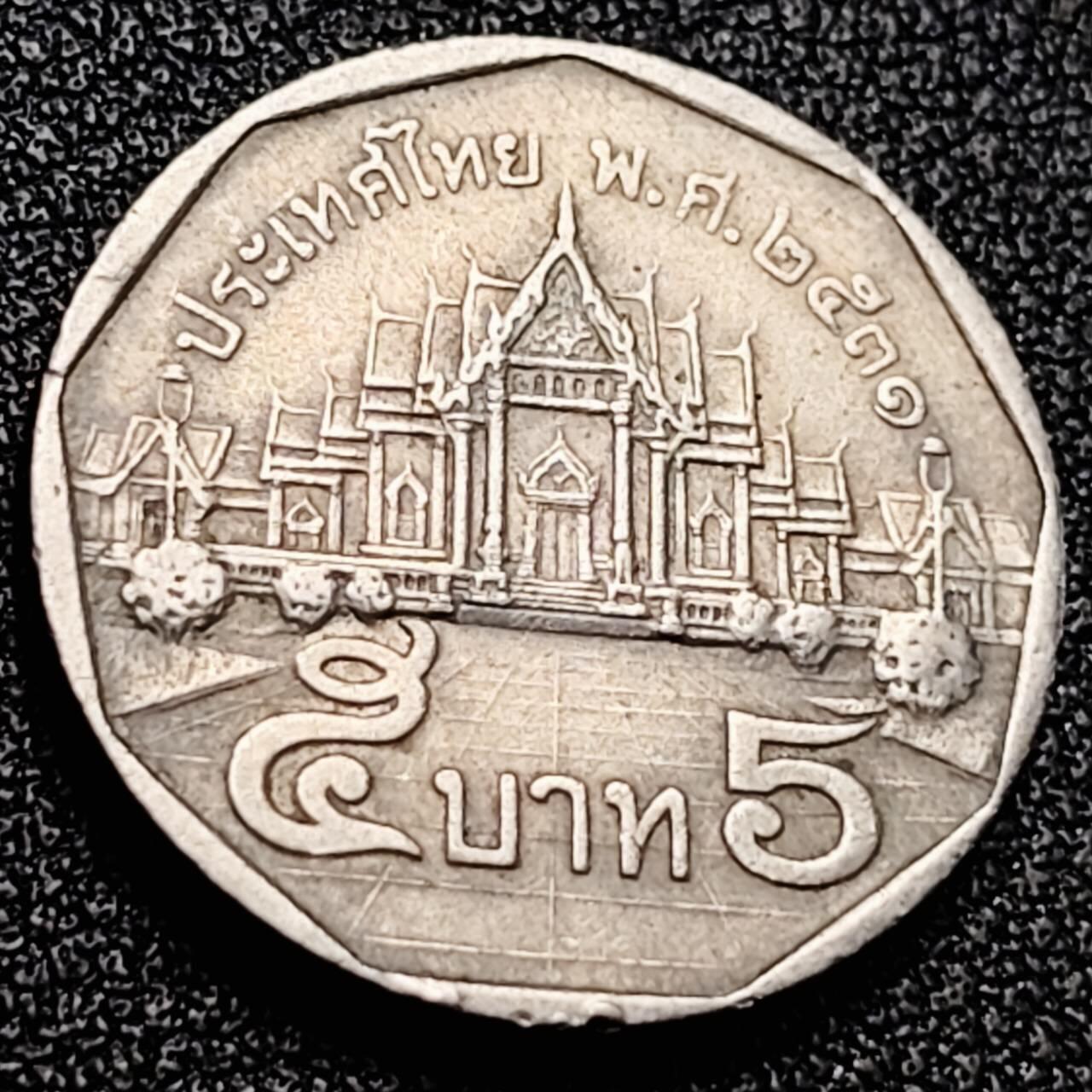 泉币菌-第198场- 新年快乐 新年第6场 本场拍品多 请提前出价 。