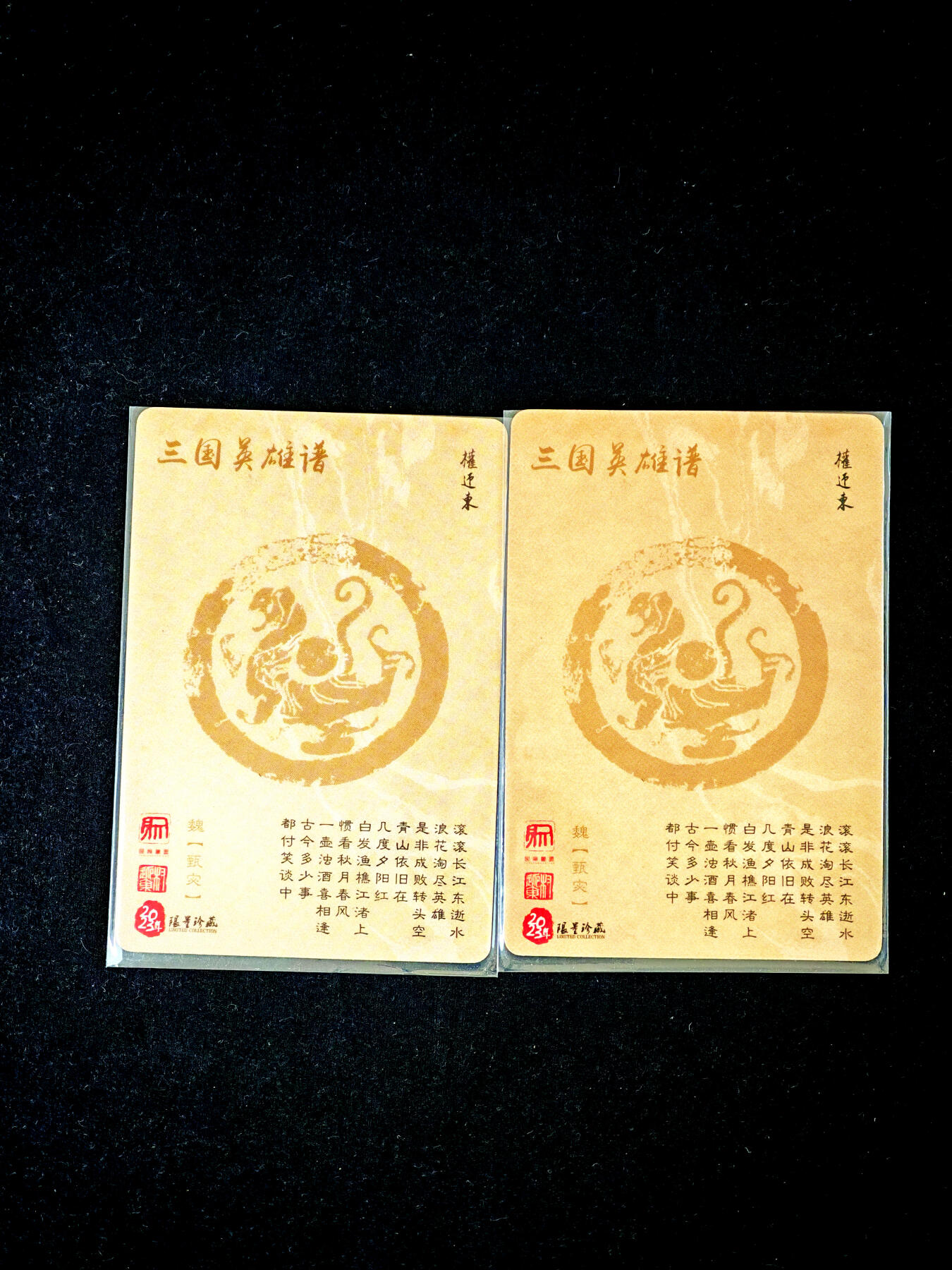 琦卡当当铺～第34期★★新年快乐~各种类型亲签A4都有~支持寄存★★~【9点40结束】扫码加群抽[包邮券]~