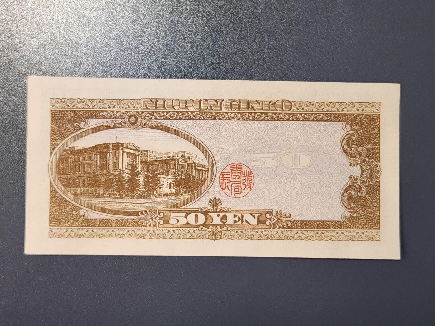 2月23号晚上8点 外国纸币自动截拍第29场