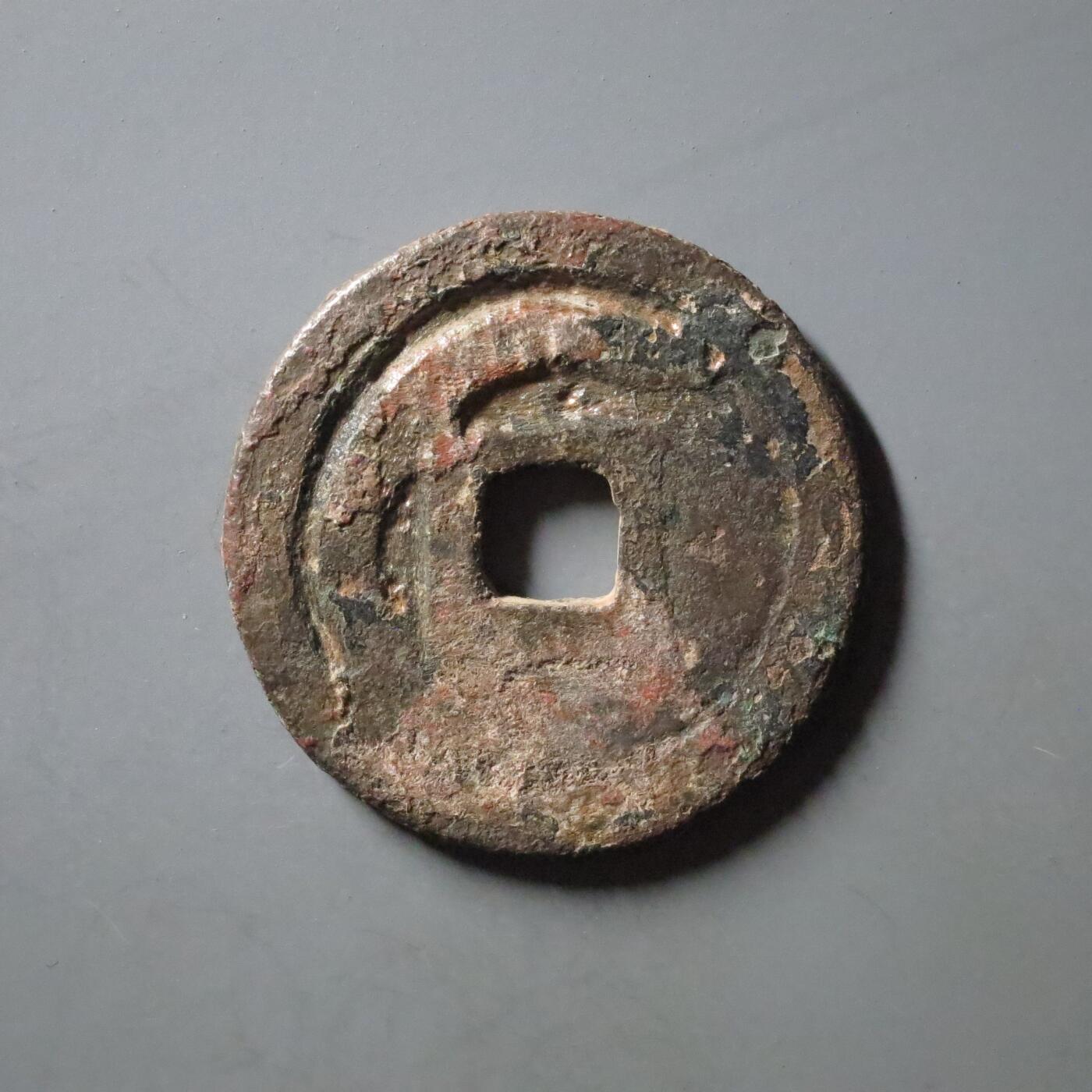 七河·世界世界币章杂件矿标化石小拍（总第38期）