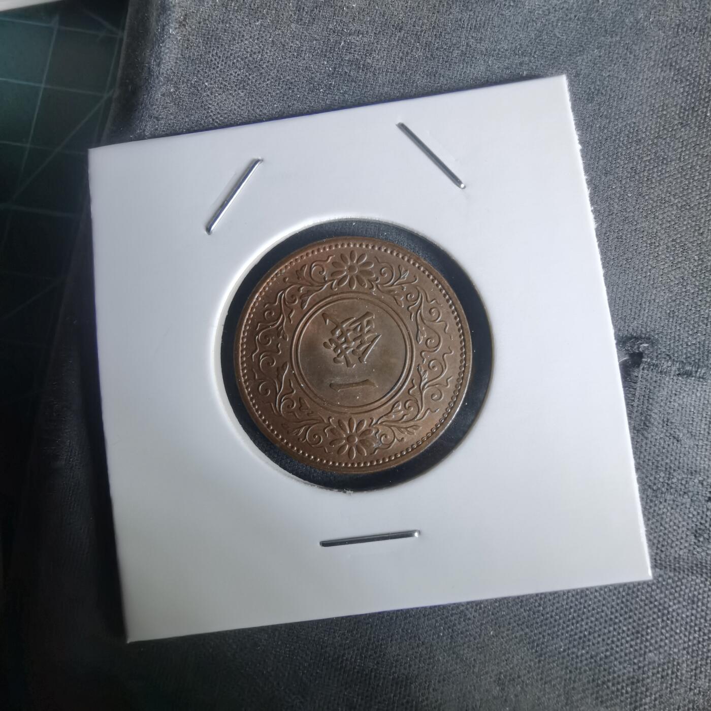 沼泽如烟--第1002场 昭和十二年桐叶一钱