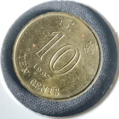 沼泽如烟--第1002场 - 香港1997年一毫