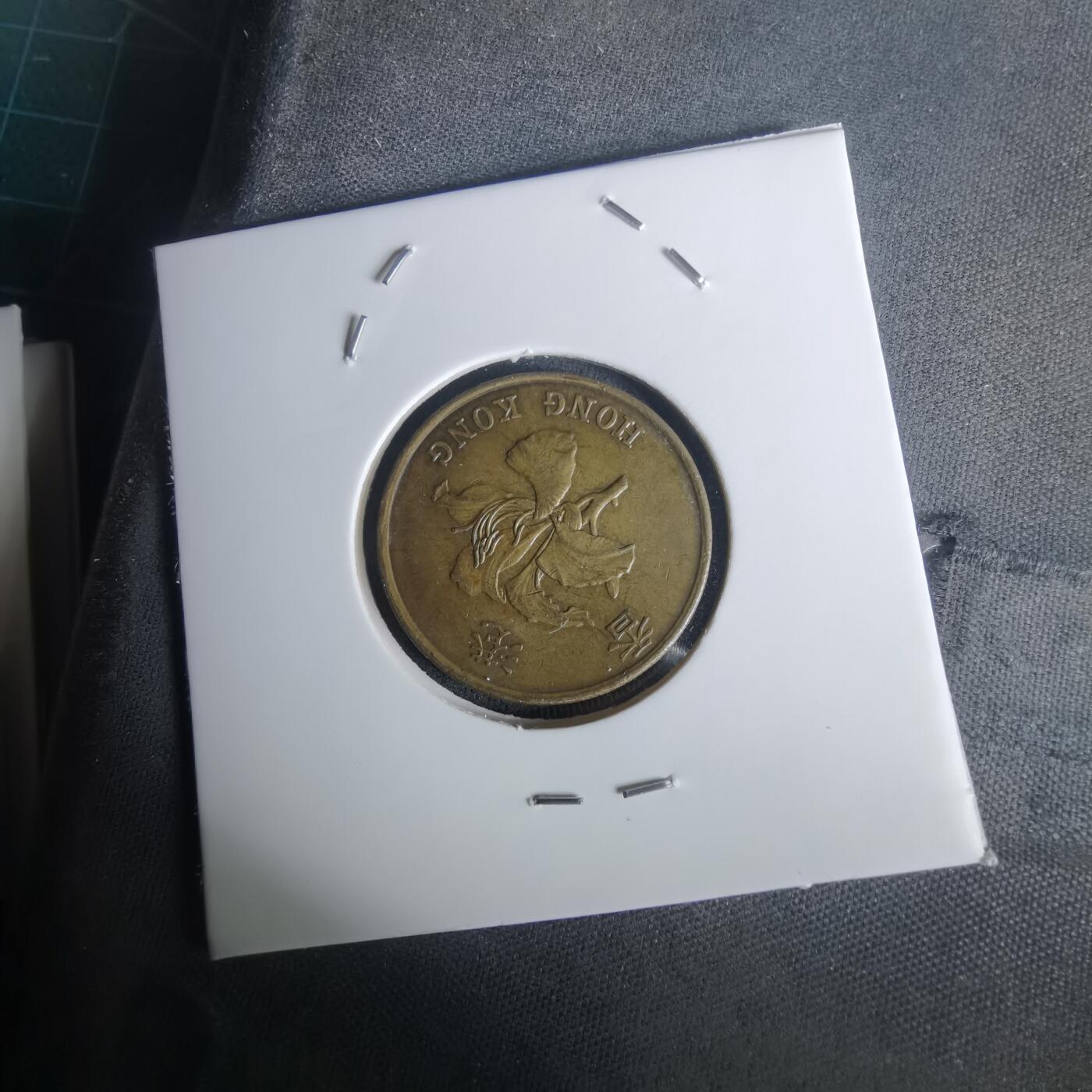 沼泽如烟--第1002场 香港1993年五毫