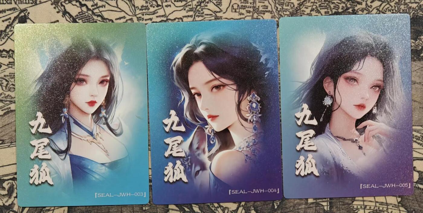 买就送PR！！龙虎卡牌-七六场（满200元包邮，无佣金，每周六结拍，欢迎送拍） 粗闪3张 奇点 九尾狐