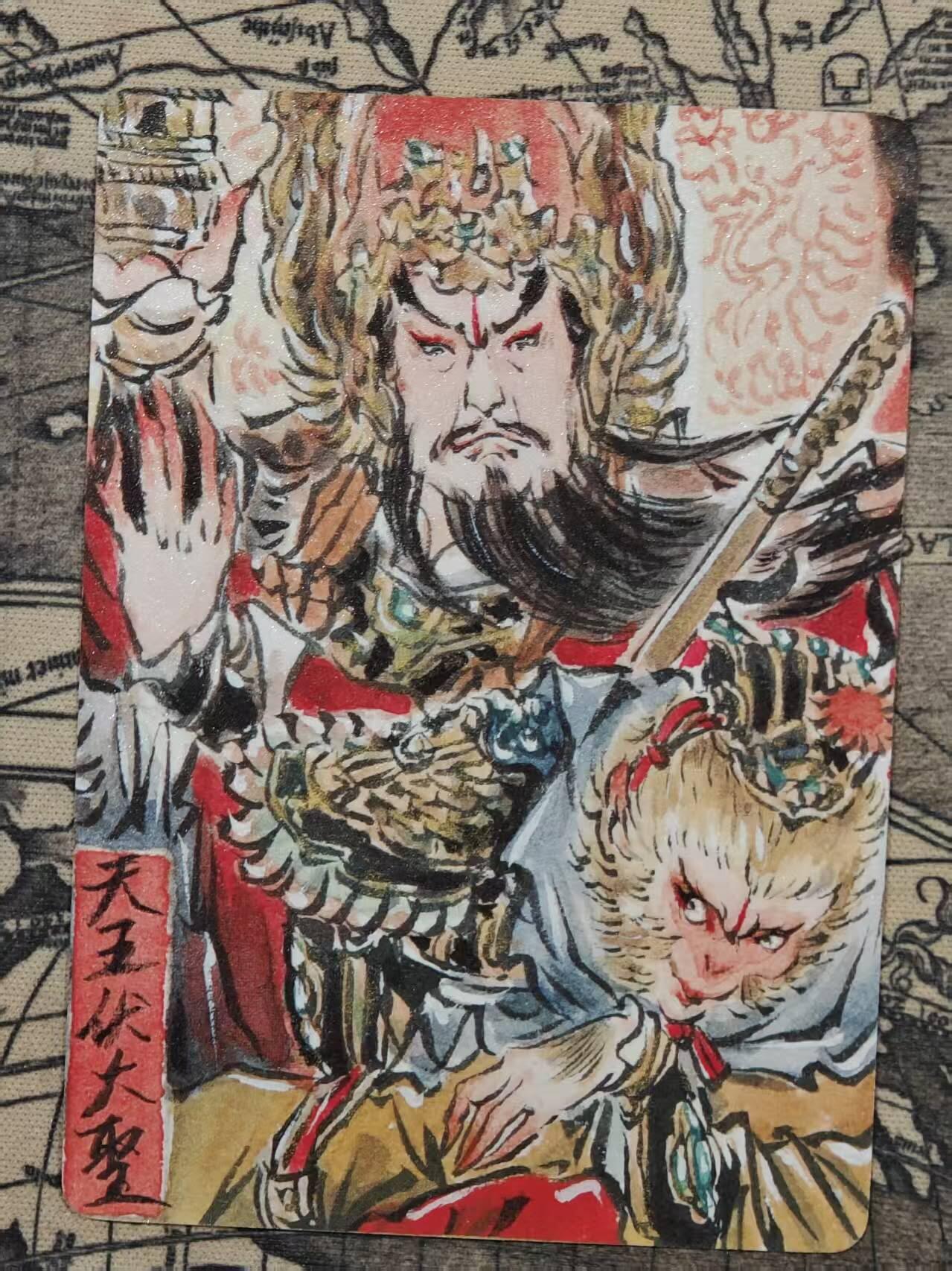 买就送PR！！龙虎卡牌-七六场（满200元包邮，无佣金，每周六结拍，欢迎送拍） 普卡 燎原焱卡 彫仙 - 天王伏大圣