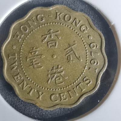 沼泽如烟--第1002场 - 香港1979年贰毫