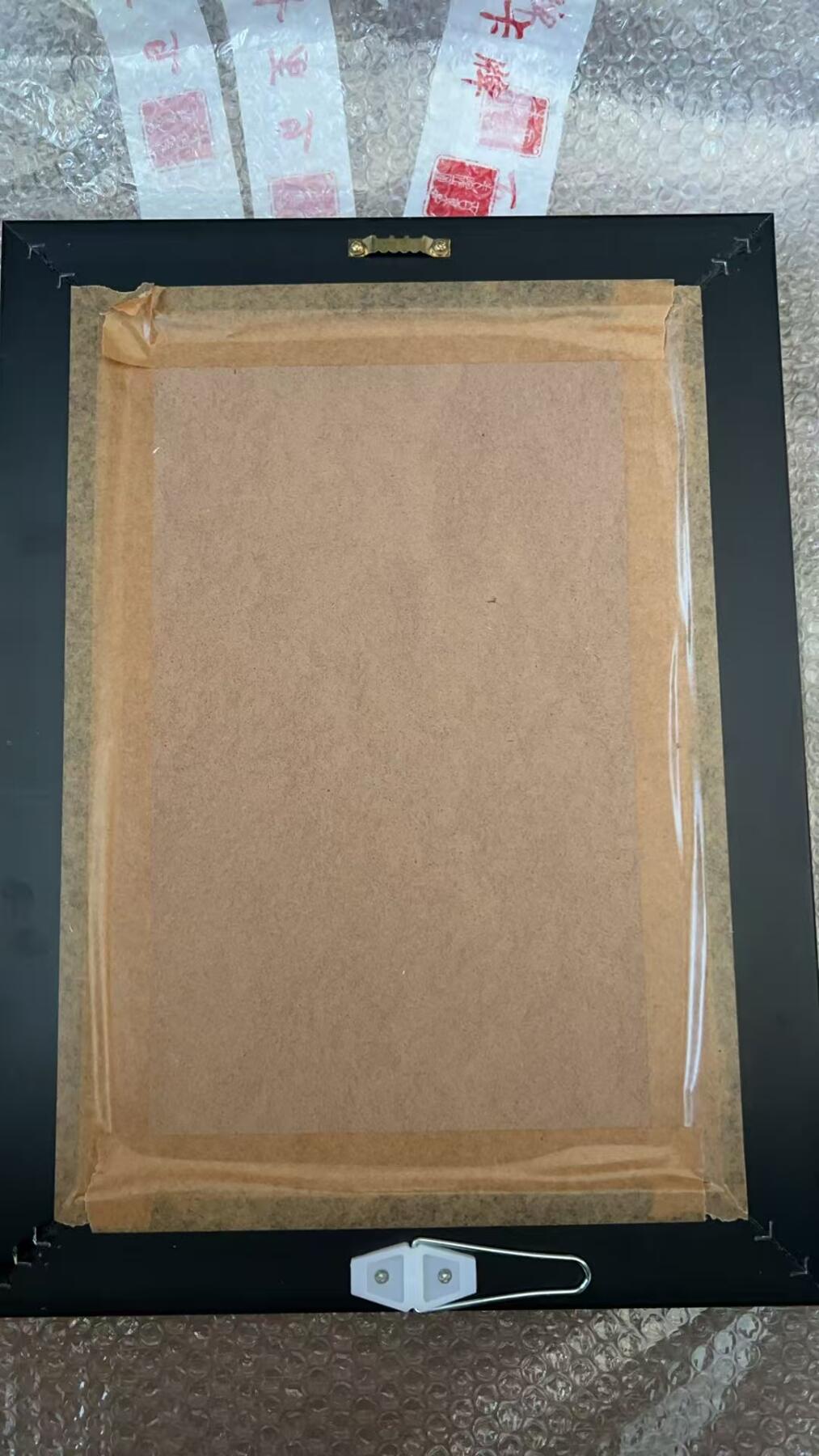 NO.25 好又多金牌大场，新年专场（下）马到成功，万事亨通！每周一站式配齐，方便凑单！（周6晚9点截拍，卖家送拍0抽成！） 【32/90亲签】百里 王涌喆新绘西游记 大圣战小圣A4 亲签限编 带画框