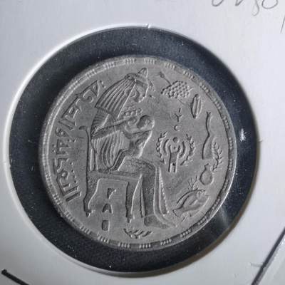 沼泽如烟--第1002场 - 埃及纪念币