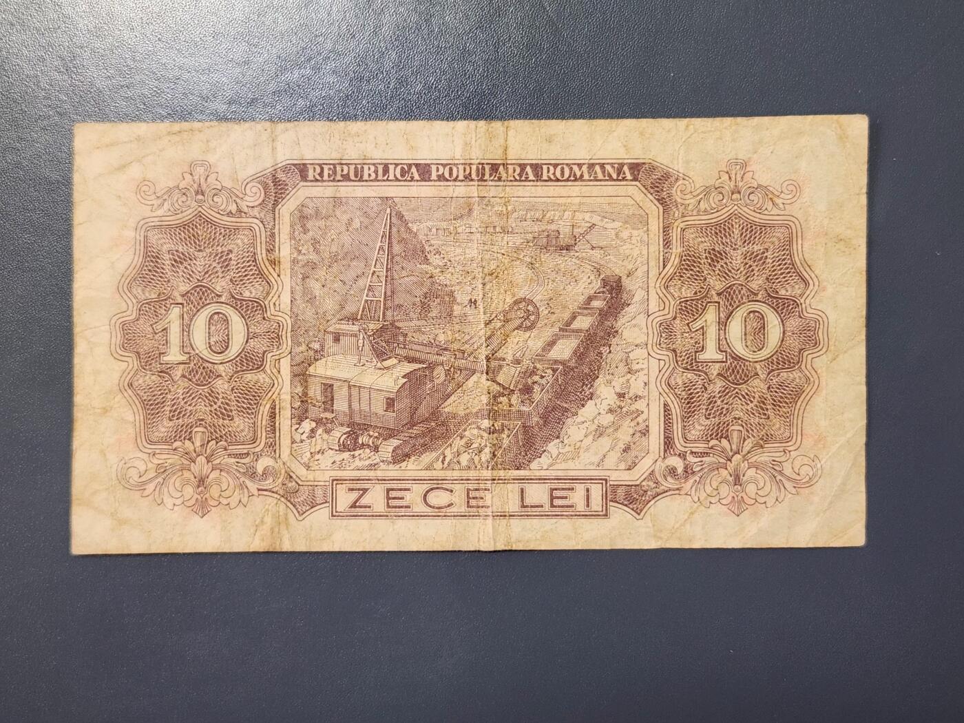 2月24号晚上8点 外国纸币自动截拍第30场 罗马尼亚1952年10列伊