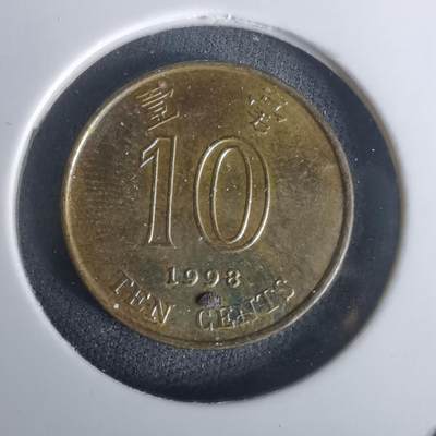 沼泽如烟--第1002场 - 香港1998年一毫