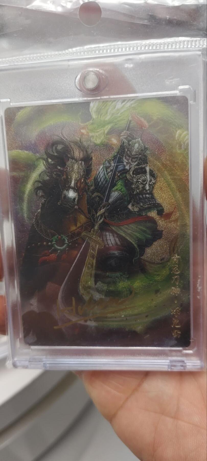 秋原瞳的小店第三十六期（年终大促3/3.敬请期待，大家先过年吧，来年再会） q卡玩帕克亲签特卡——邓九公