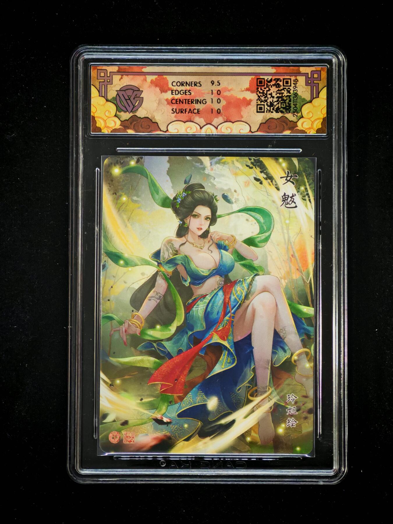 琦卡当当铺～第34期★★新年快乐~各种类型亲签A4都有~支持寄存★★~【9点40结束】扫码加群抽[包邮券]~