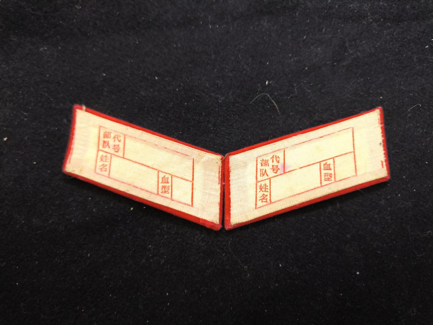 云宸嘉赏-勋臻佳藏新年快速场次（快拍 低佣 一元一手）（新年期间快递正常发） su-M65式领章 