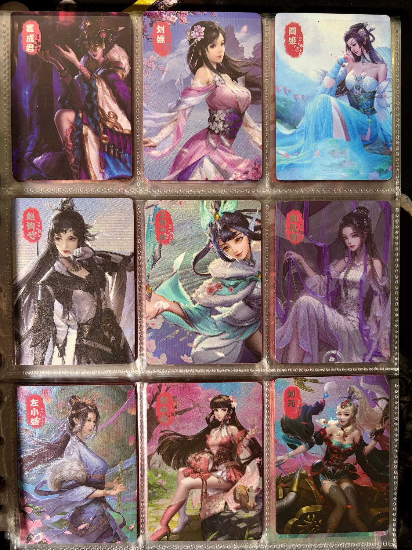 NO.25 好又多金牌大场，新年专场（下）马到成功，万事亨通！每周一站式配齐，方便凑单！（周6晚9点截拍，卖家送拍0抽成！） 【套卡+卡册】卡撕蓝带 大汉大全套 文武将、199编、99编、50编大全套（送遇见潮玩西游梦话9宫卡册）