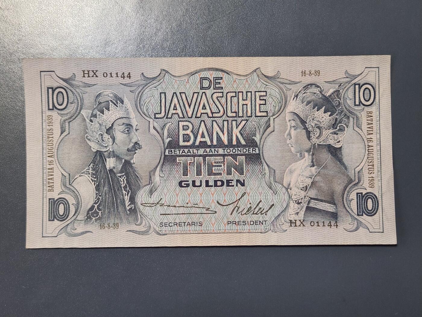 2月23号晚上8点 外国纸币自动截拍第29场 荷属东印度10近新