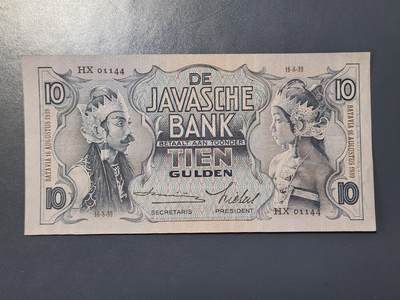 2月23号晚上8点 外国纸币自动截拍第29场 - 荷属东印度10近新