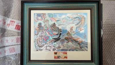 NO.25 好又多金牌大场，新年专场（下）马到成功，万事亨通！每周一站式配齐，方便凑单！（周6晚9点截拍，卖家送拍0抽成！） - 【72/90编亲签】百里 王涌喆新绘西游记 五圣成真A4 亲签限编带画框