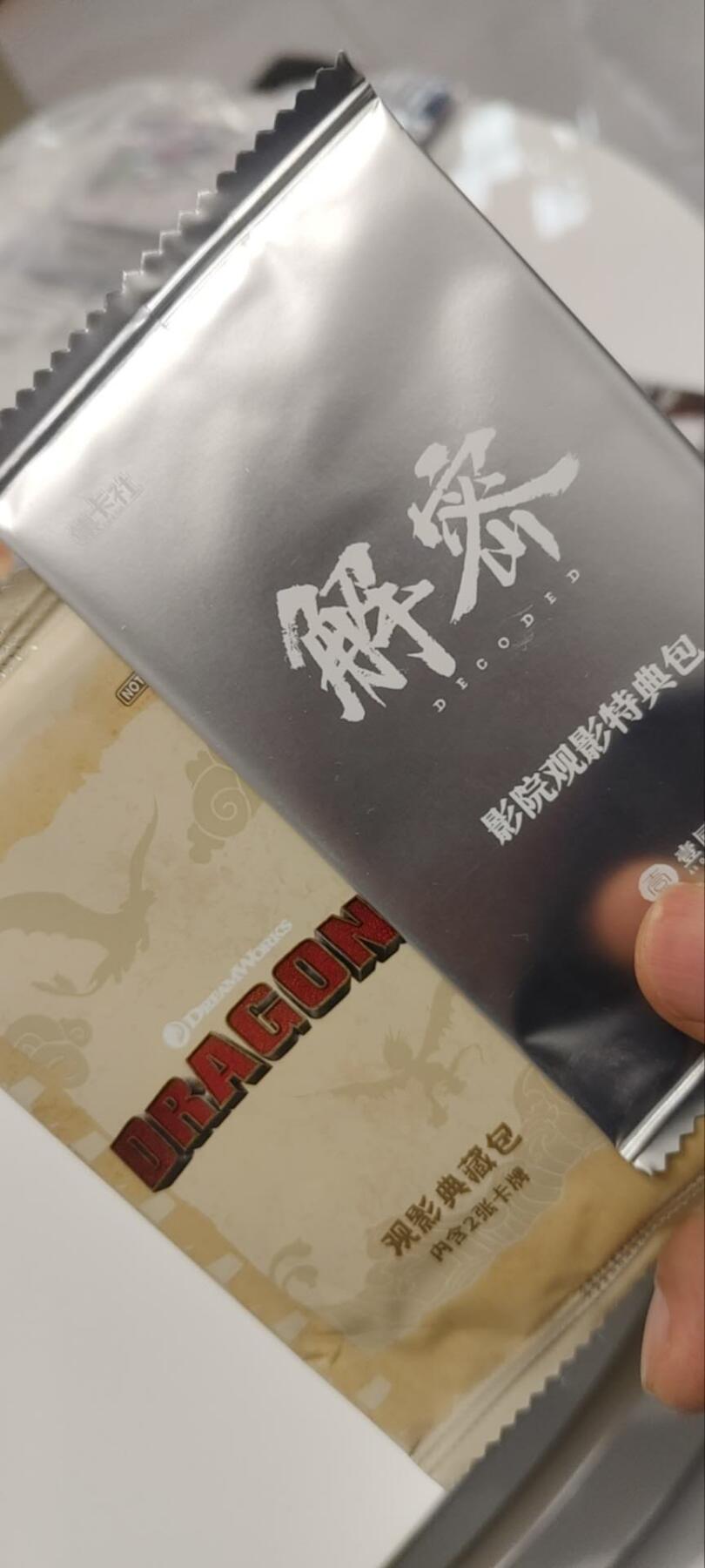 秋原瞳的小店第三十六期（年终大促3/3.敬请期待，大家先过年吧，来年再会） 观影包1对2包