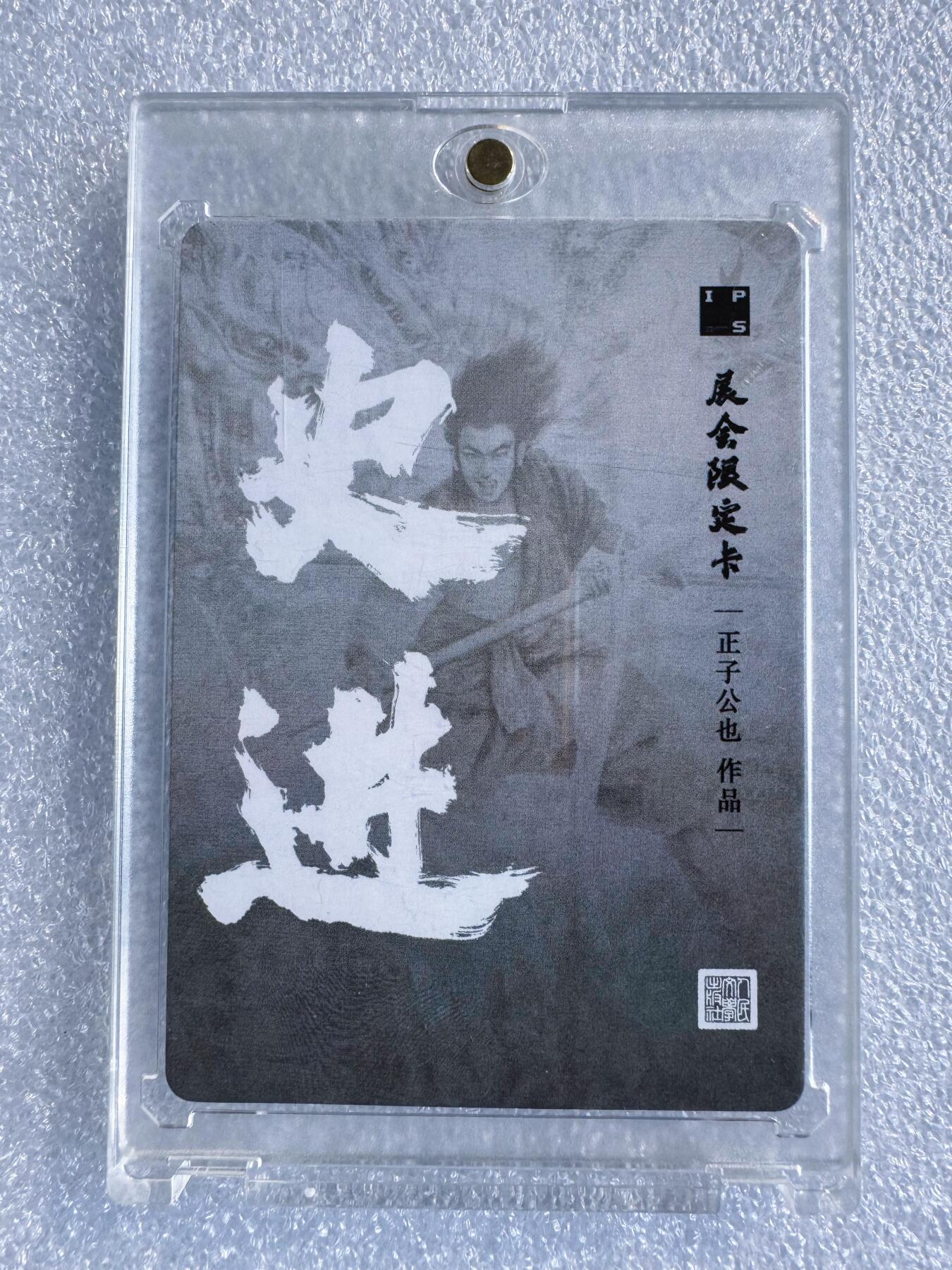 NO.25 好又多金牌大场，新年专场（下）马到成功，万事亨通！每周一站式配齐，方便凑单！（周6晚9点截拍，卖家送拍0抽成！）