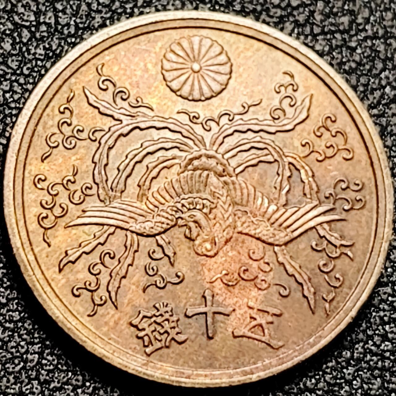 泉币菌-第198场- 新年快乐 新年第6场 本场拍品多 请提前出价 。