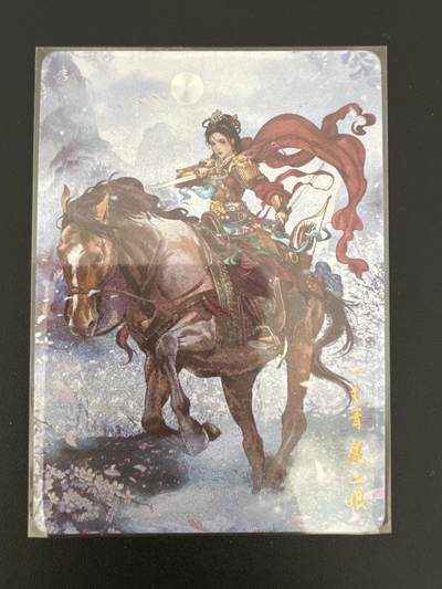 NO.25 好又多金牌大场，新年专场（上）一马当先，大吉大利！每周一站式配齐，方便凑单！（周5晚9点截拍，卖家送拍0抽成！） - 燎原水浒特卡 巴丁 扈三娘 粗闪