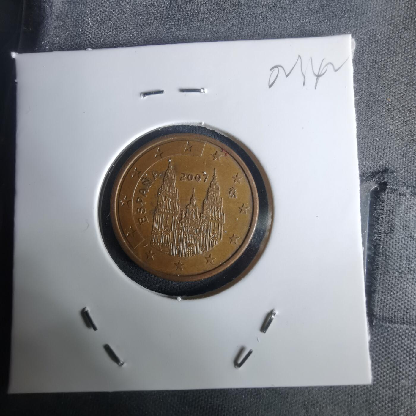 沼泽如烟--第1002场 2007年5欧分