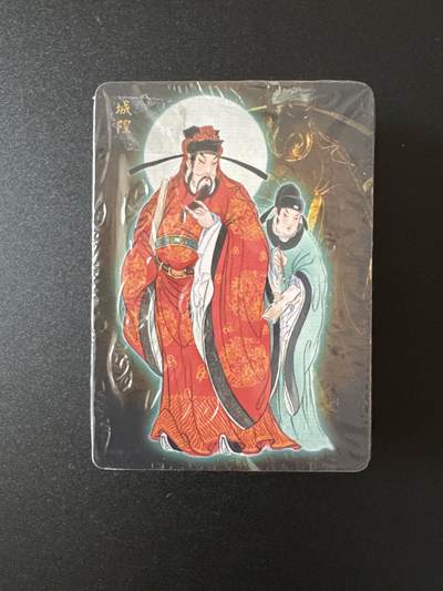 NO.25 好又多金牌大场，新年专场（下）马到成功，万事亨通！每周一站式配齐，方便凑单！（周6晚9点截拍，卖家送拍0抽成！） - 【套卡】焱卡 彫仙 列仙卷 完结弹 普卡 全新未拆