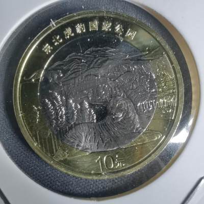 沼泽如烟--第1002场 - 虎豹国家公园纪念币