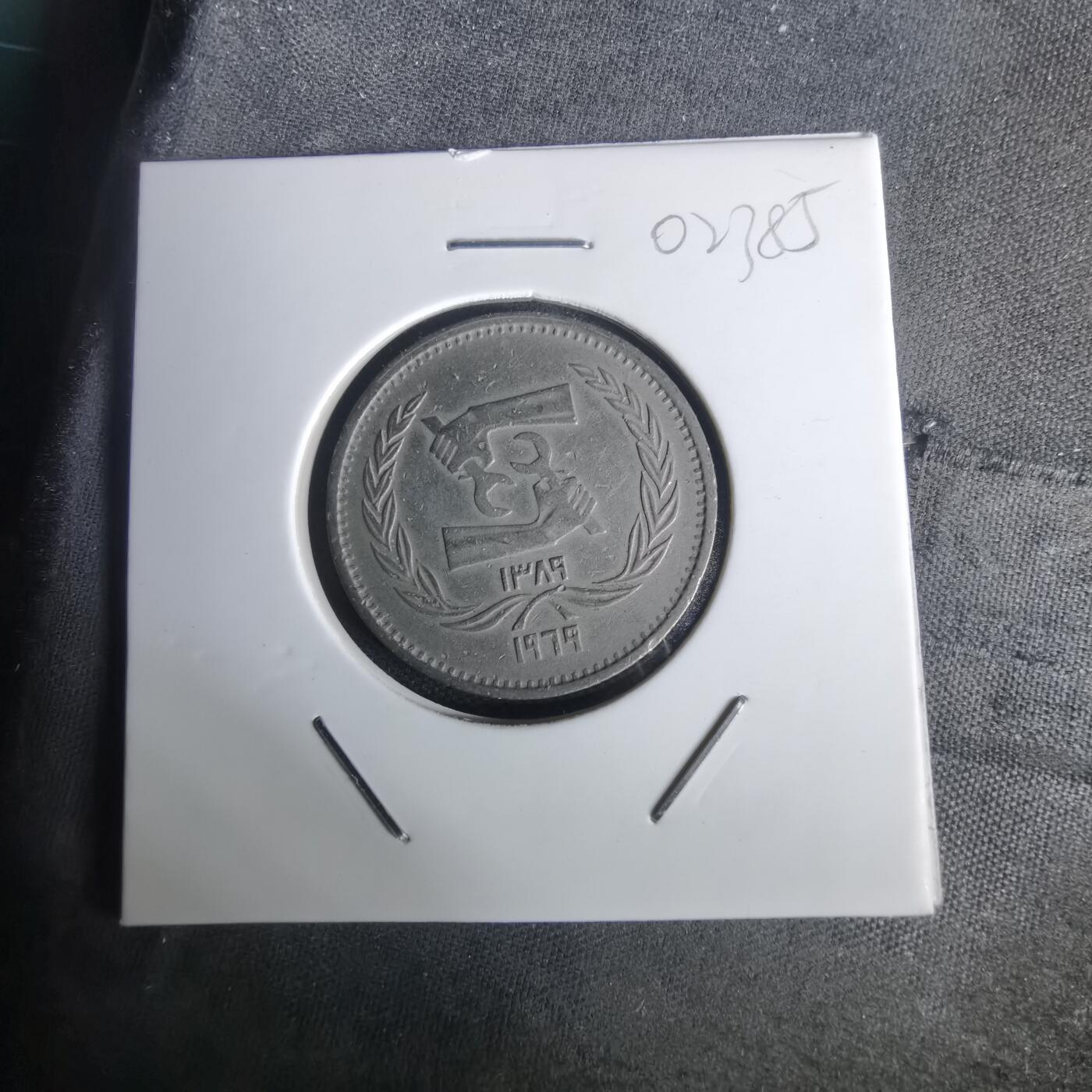 沼泽如烟--第1002场 埃及纪念币