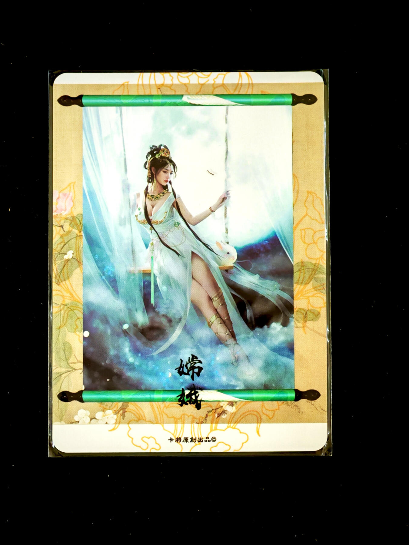 琦卡当当铺～第34期★★新年快乐~各种类型亲签A4都有~支持寄存★★~【9点40结束】扫码加群抽[包邮券]~