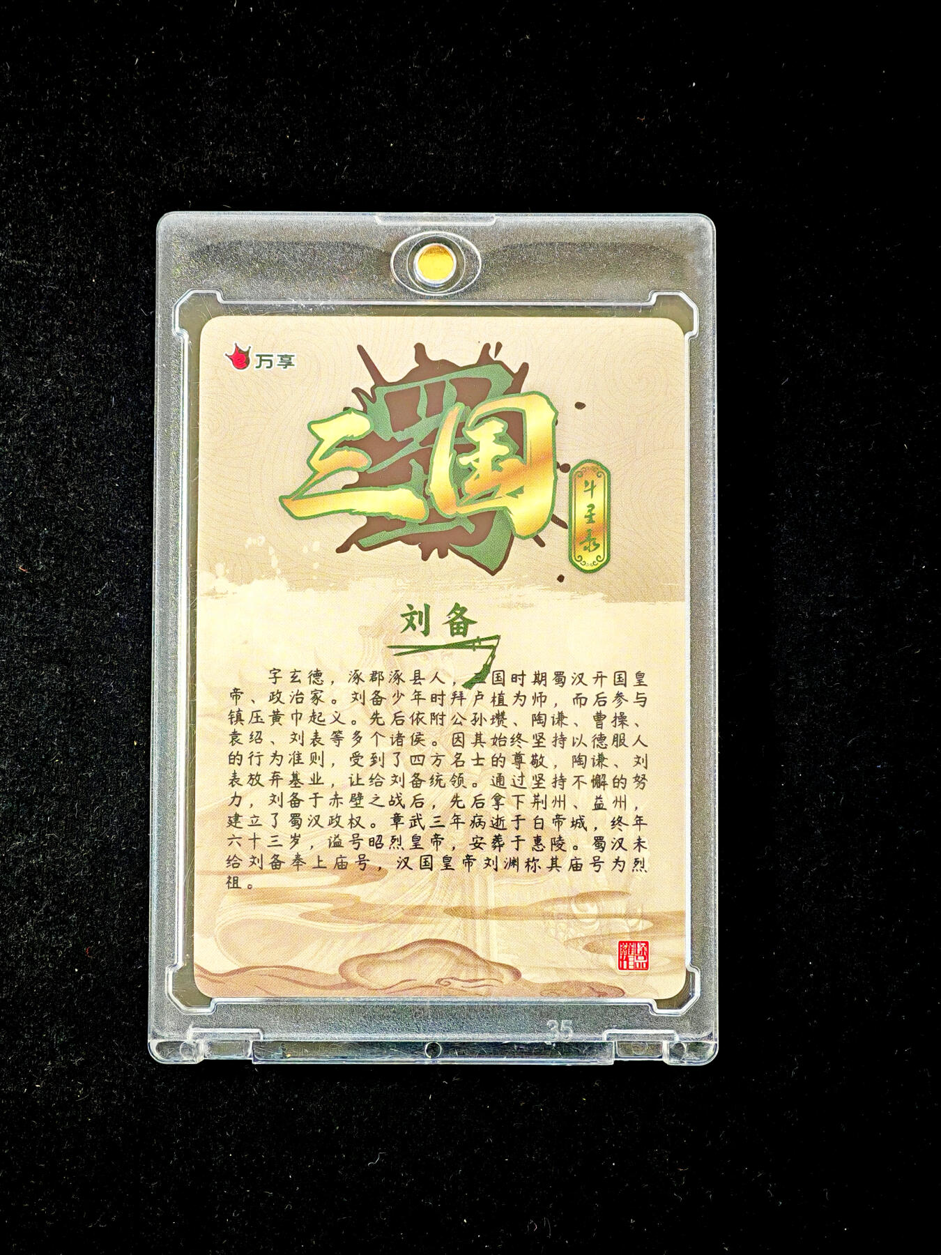 琦卡当当铺～第34期★★新年快乐~各种类型亲签A4都有~支持寄存★★~【9点40结束】扫码加群抽[包邮券]~