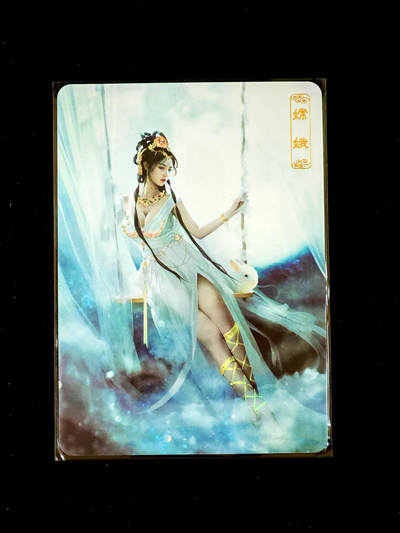 琦卡当当铺～第34期★★新年快乐~各种类型亲签A4都有~支持寄存★★~【9点40结束】扫码加群抽[包邮券]~ - 卡将 嫦娥 彩闪 1张