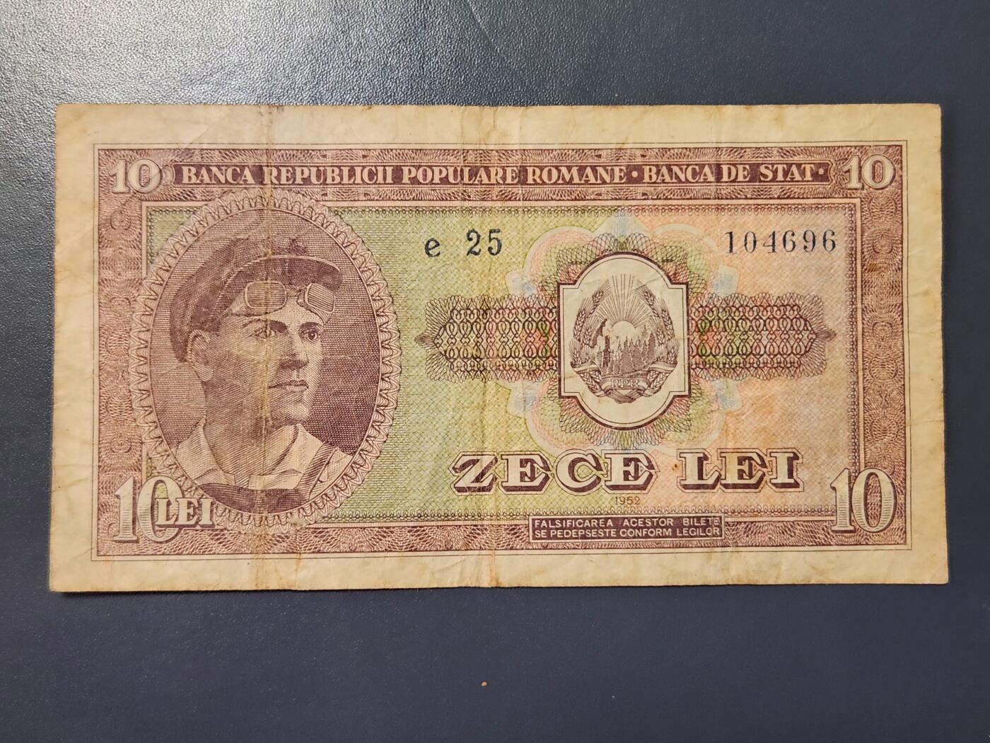 2月24号晚上8点 外国纸币自动截拍第30场 罗马尼亚1952年10列伊