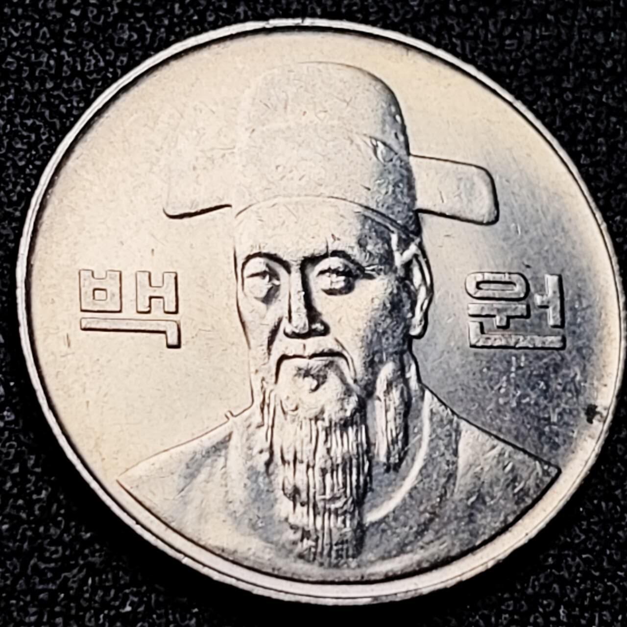 泉币菌-第198场- 新年快乐 新年第6场 本场拍品多 请提前出价 。