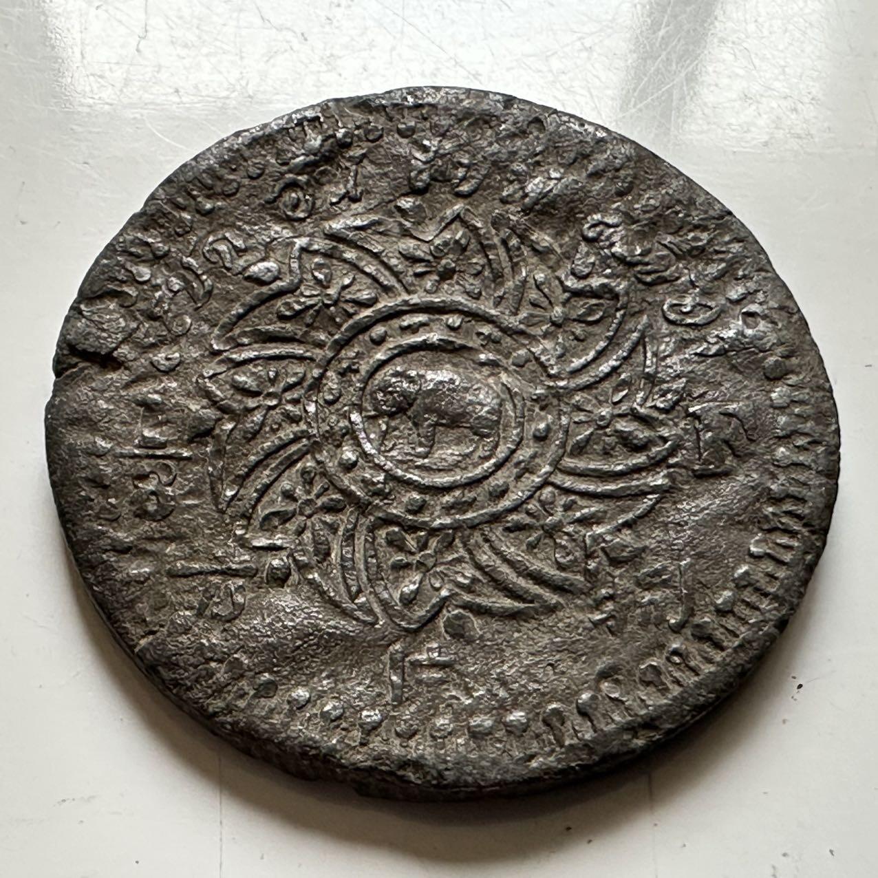 🌹外币初藏🌹🐯2026年第20场 正月十五正常发货 泰国（暹罗）拉玛四世时期（1851-1868年）1/8 Fuang 捌片方 30毫米锡币