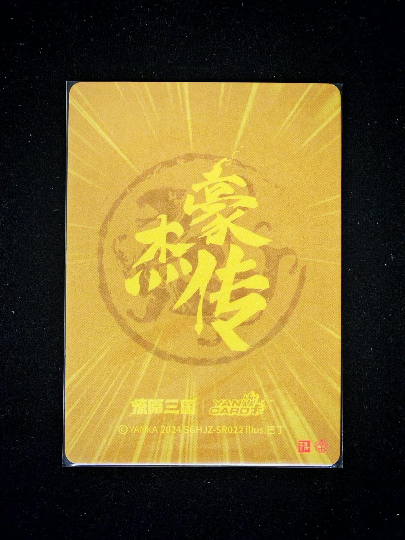 琦卡当当铺～第34期★★新年快乐~各种类型亲签A4都有~支持寄存★★~【9点40结束】扫码加群抽[包邮券]~