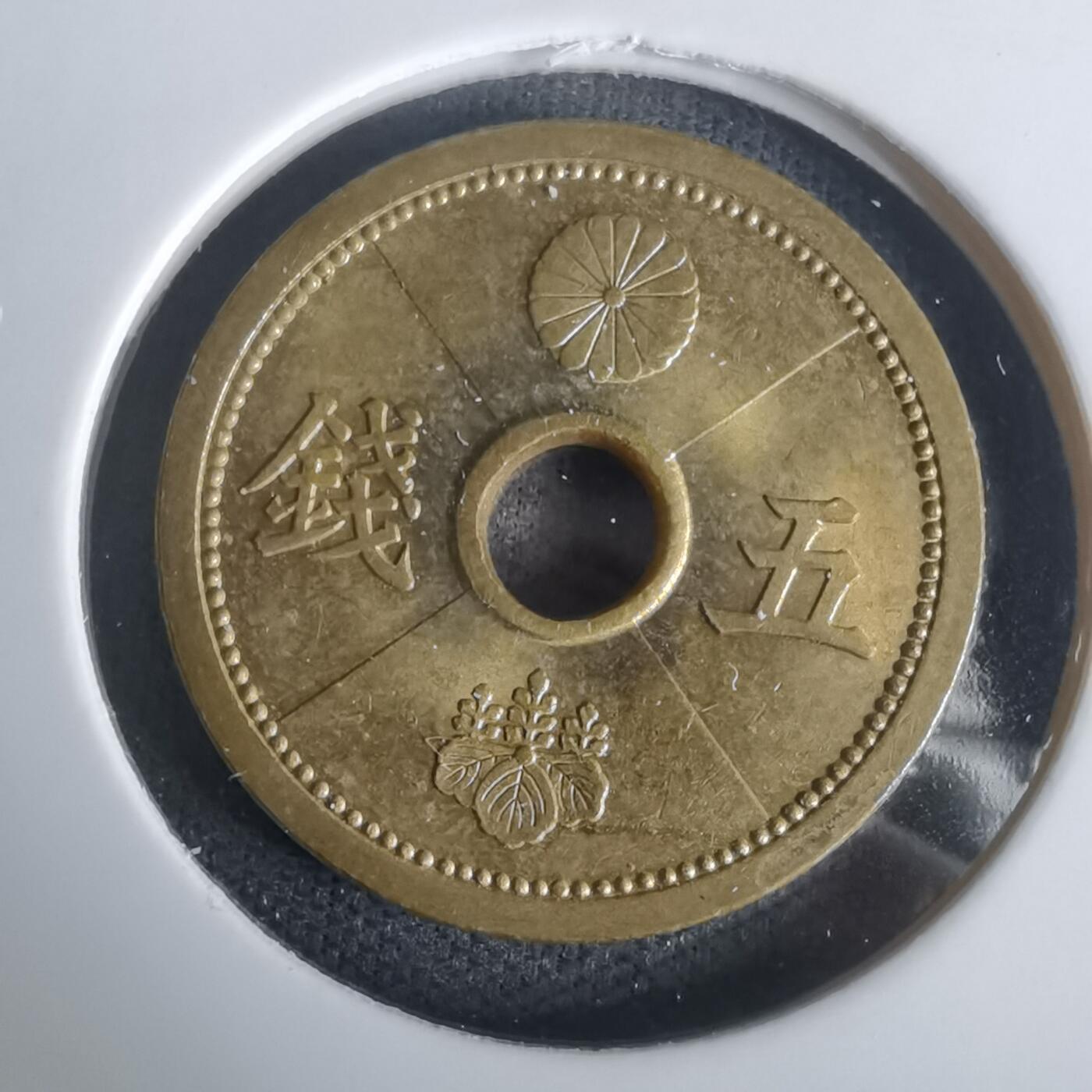 沼泽如烟--第1002场 昭和十四年五钱