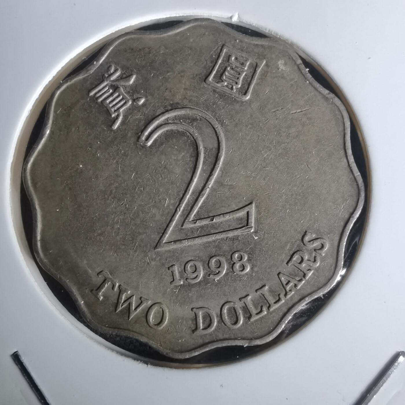 沼泽如烟--第1002场 香港1998年二元