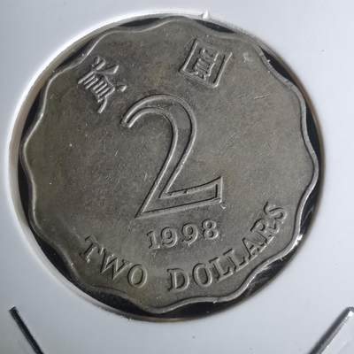 沼泽如烟--第1002场 - 香港1998年二元