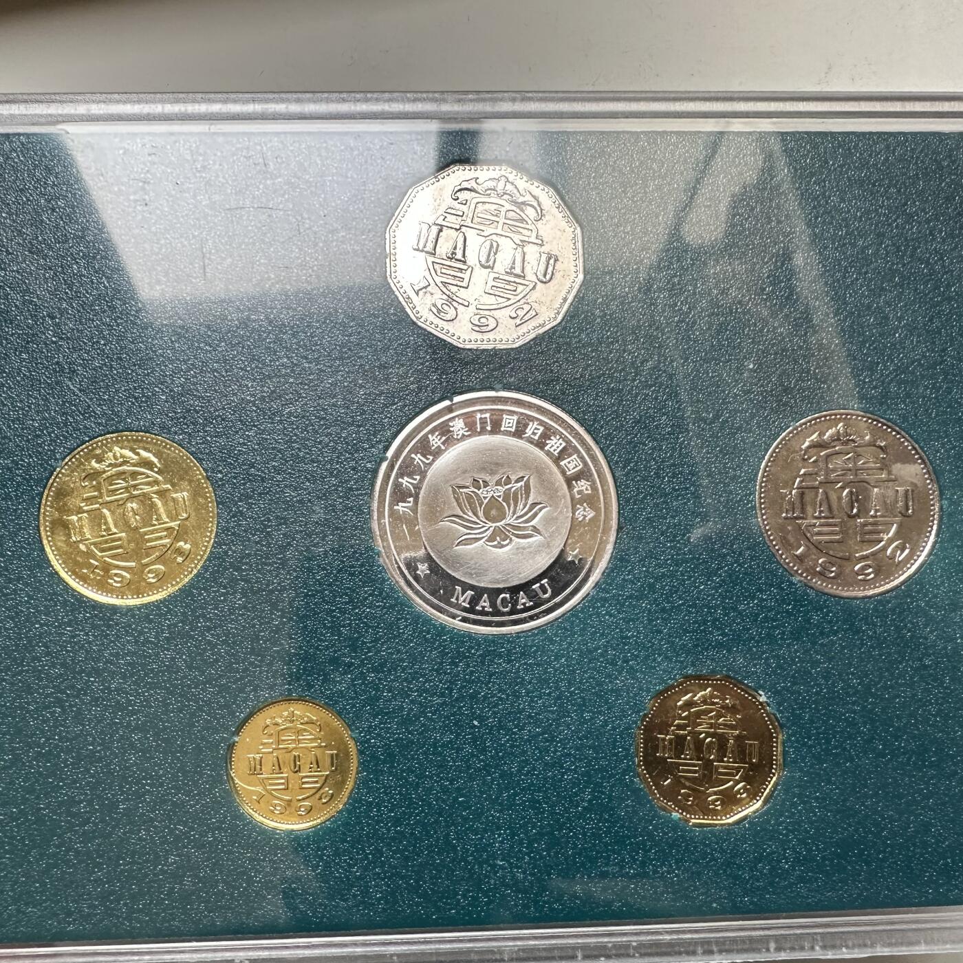 🌹外币初藏🌹🐯2026年第20场 正月十五正常发货 澳门回归纪念 套币