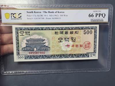 2月24号晚上8点 外国纸币自动截拍第30场 - 66