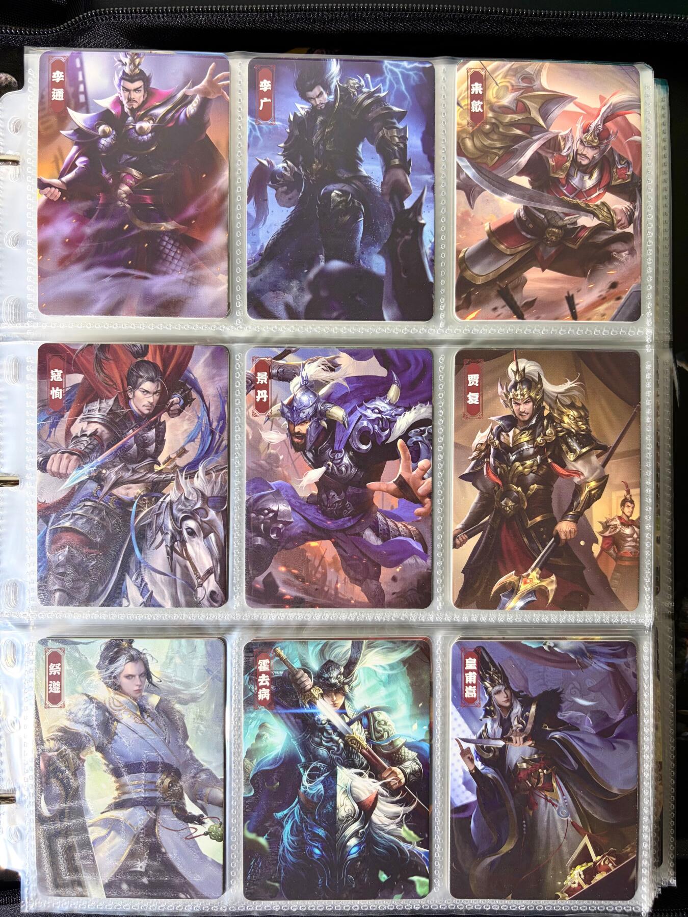 NO.25 好又多金牌大场，新年专场（下）马到成功，万事亨通！每周一站式配齐，方便凑单！（周6晚9点截拍，卖家送拍0抽成！） 【套卡+卡册】卡撕蓝带 大汉大全套 文武将、199编、99编、50编大全套（送遇见潮玩西游梦话9宫卡册）