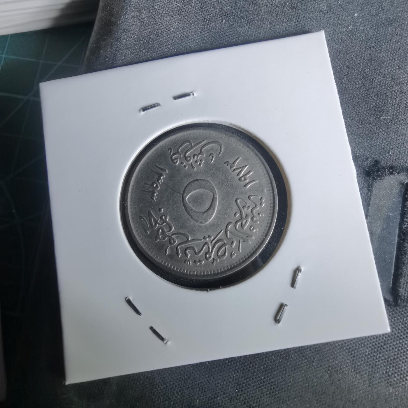 沼泽如烟--第1002场 埃及纪念币