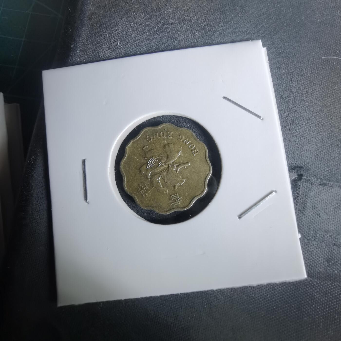 沼泽如烟--第1002场 香港1997年贰毫