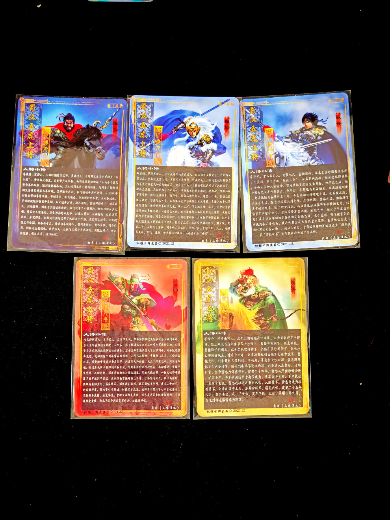 琦卡当当铺～第34期★★新年快乐~各种类型亲签A4都有~支持寄存★★~【9点40结束】扫码加群抽[包邮券]~