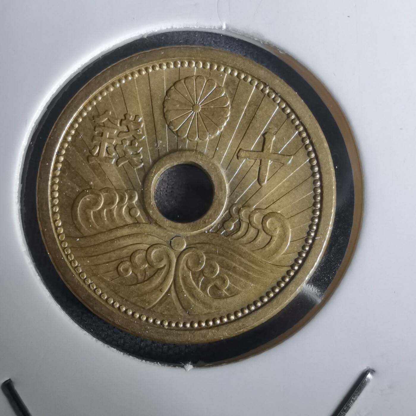 沼泽如烟--第1002场 昭和十四年十钱