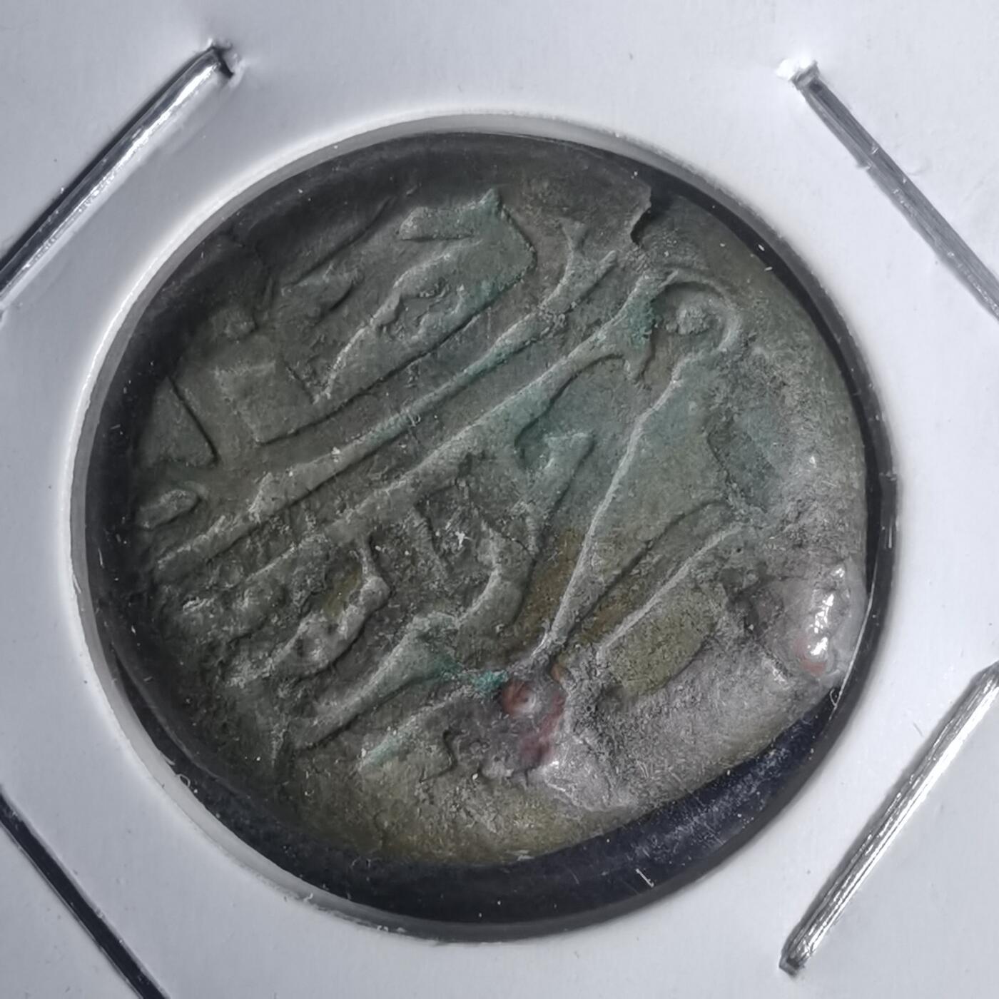 沼泽如烟--第1002场 不认识自辨