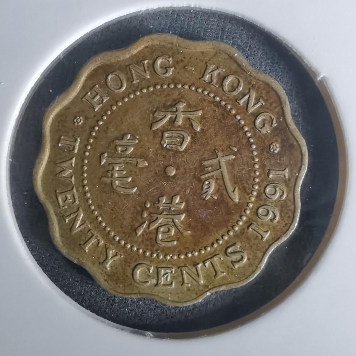 沼泽如烟--第1002场 香港1991年贰毫