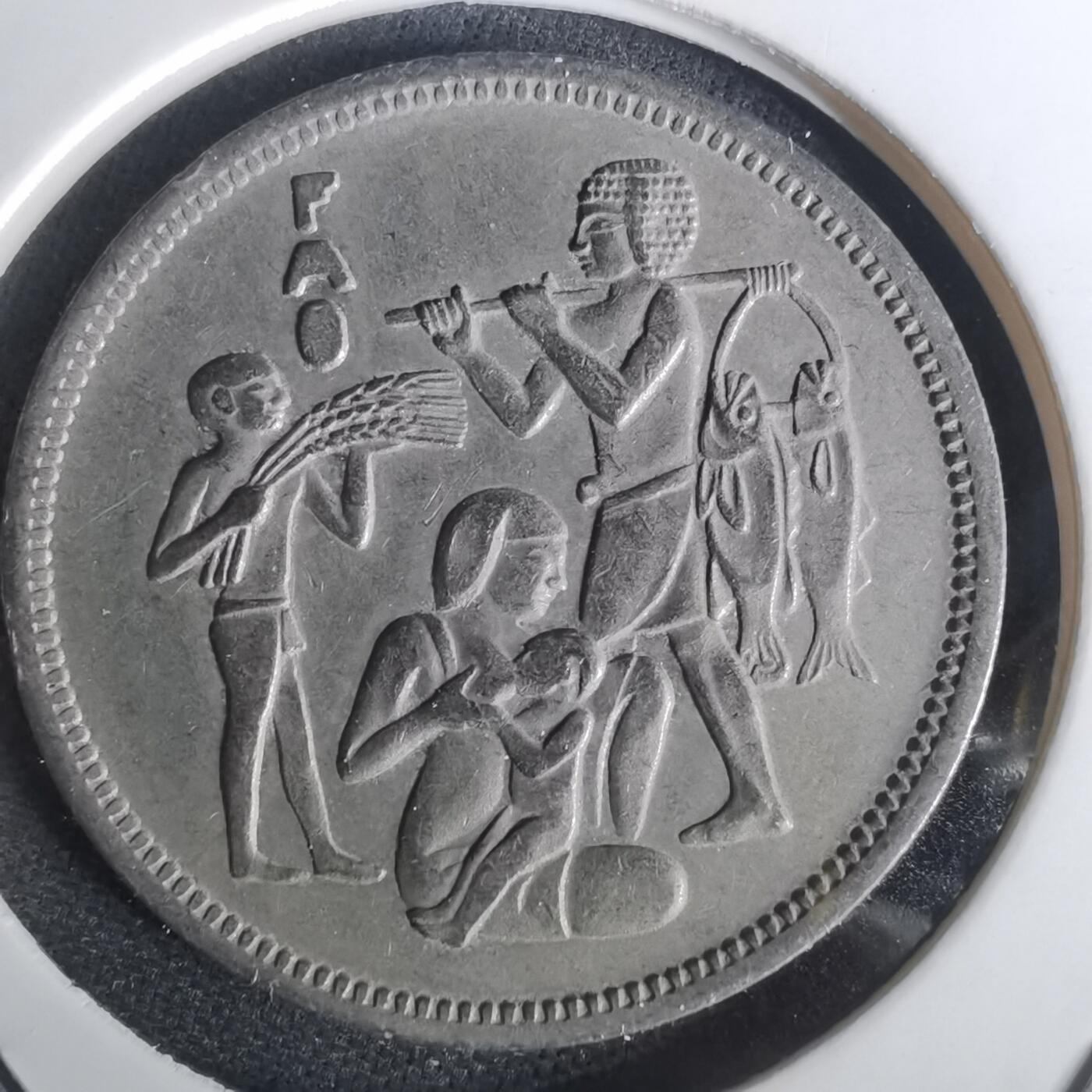 沼泽如烟--第1002场 埃及纪念币